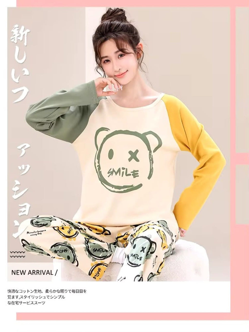 Skin Multi Smiley Trendy Cotton Jersey Pj Set